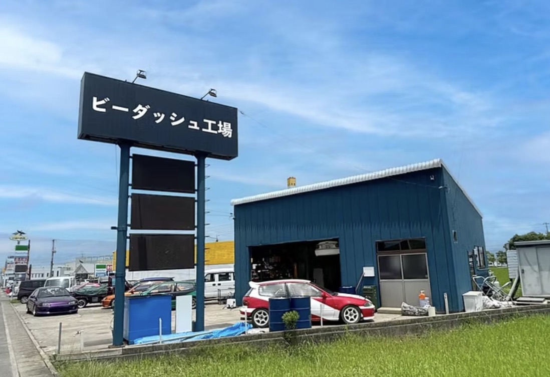 町の好きなところ（お得、便利、メリット…） 