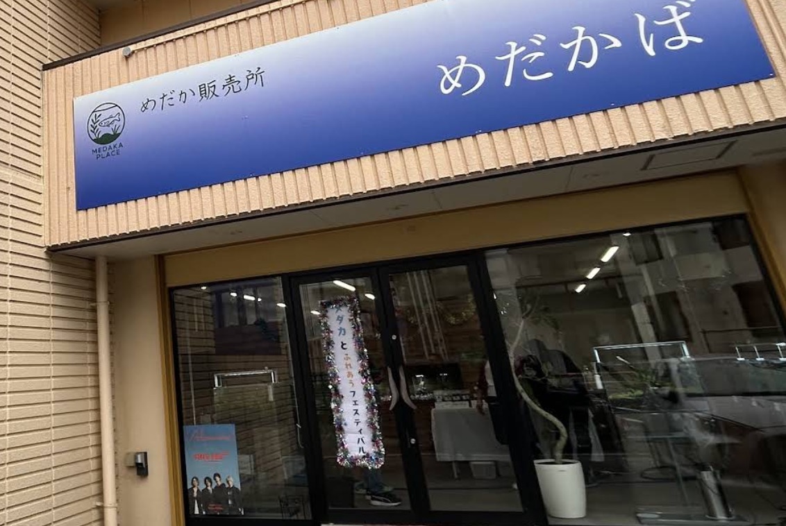 町の好きなところ（お得、便利、メリット…） 