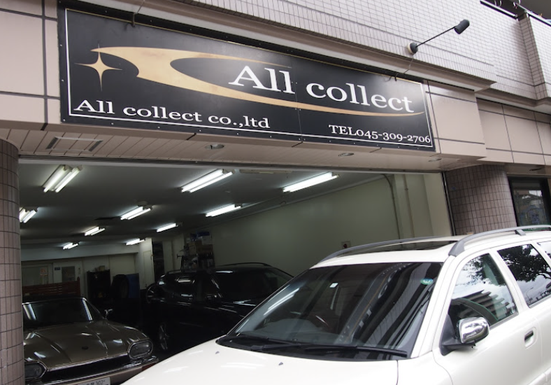 町の好きなところ（お得、便利、メリット…） 