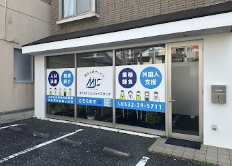 町の好きなところ（お得、便利、メリット…） 