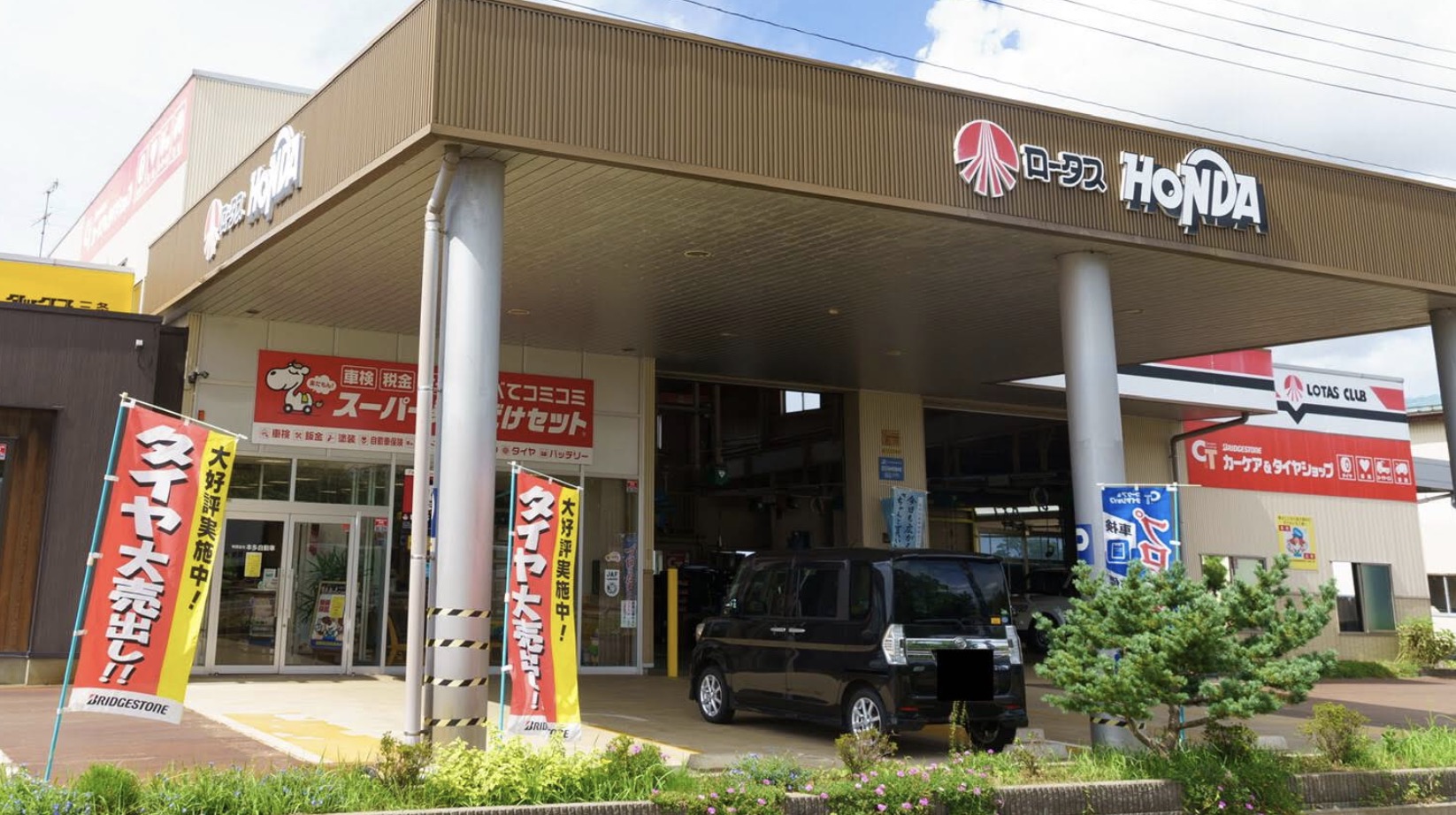 町の好きなところ（お得、便利、メリット…） 