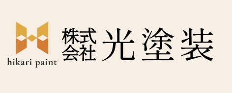 町の好きなところ（お得、便利...