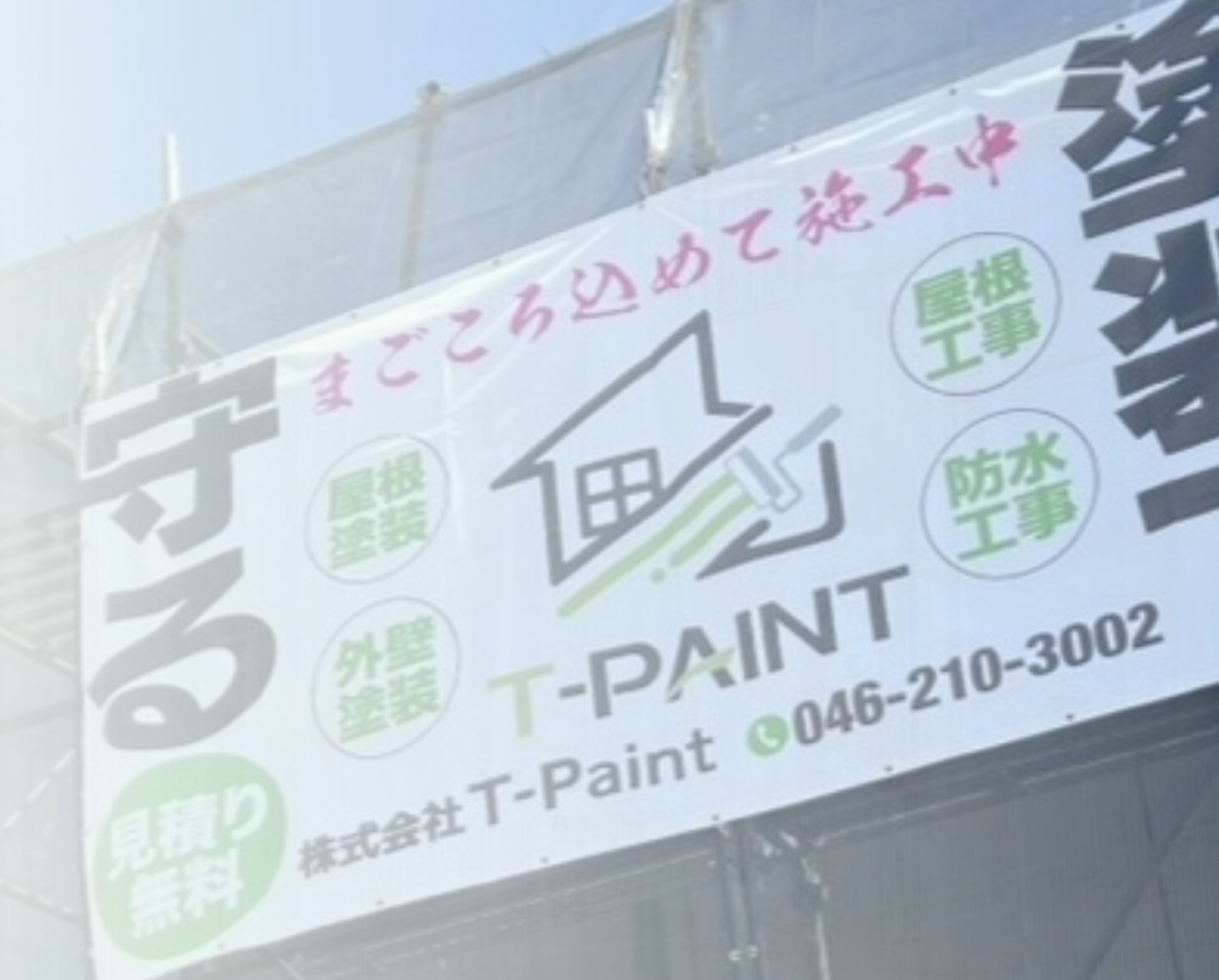 町の好きなところ（お得、便利、メリット…） 