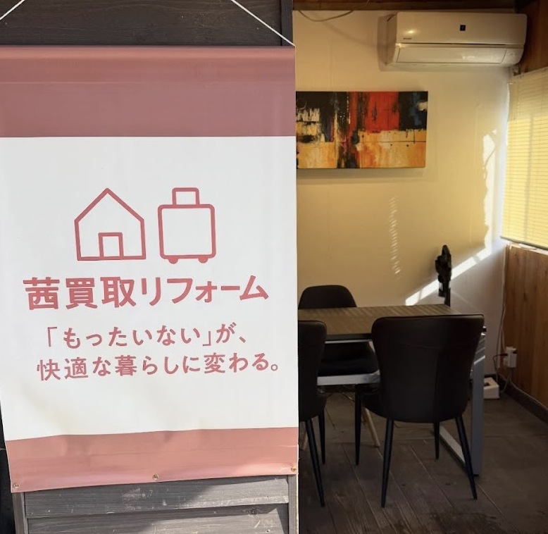 町の好きなところ（お得、便利、メリット…） 