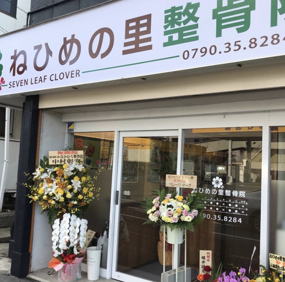 町の好きなところ（お得、便利、メリット…） 