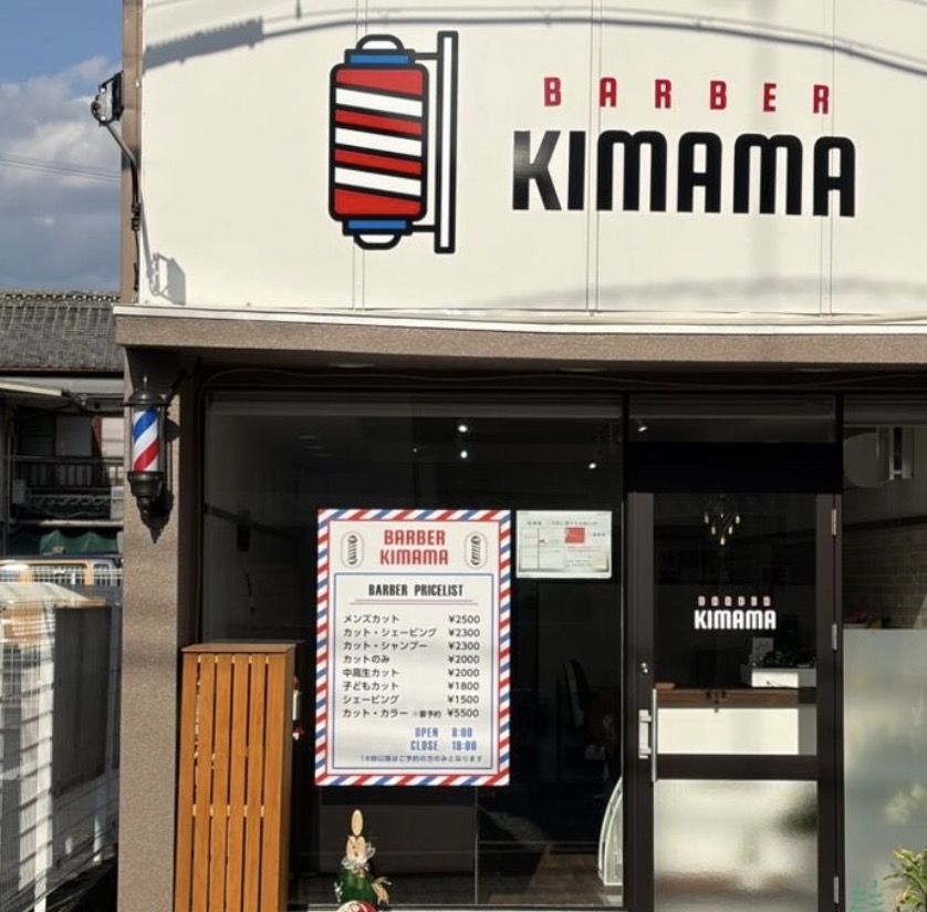 町の好きなところ（お得、便利、メリット…） 