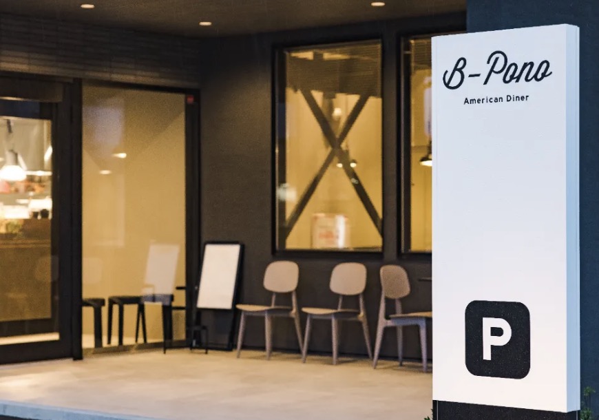 町の好きなところ（お得、便利...