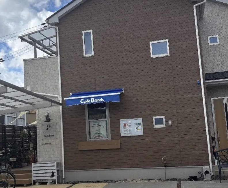 町の好きなところ（お得、便利、メリット…） 