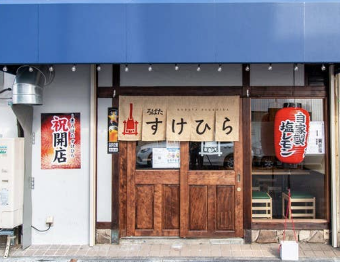 居酒屋・ダイニング・飲み屋さん