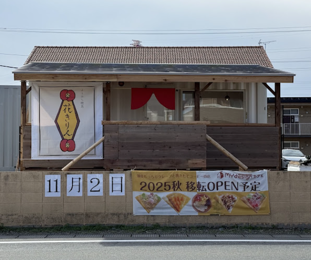 「ランチ」のおいしい店！！