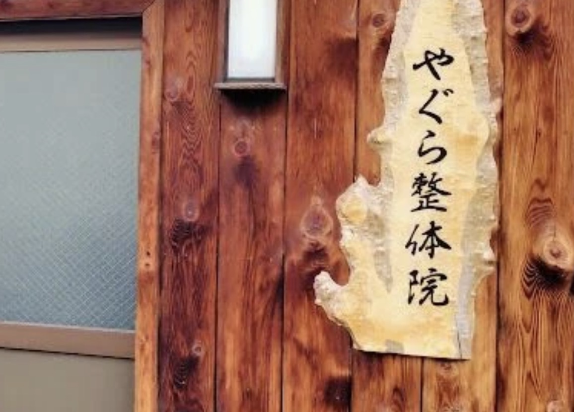 町の好きなところ（お得、便利、メリット…） 