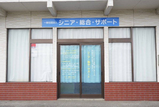 町の好きなところ（お得、便利...