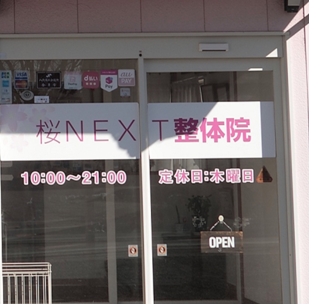 町の好きなところ（お得、便利...