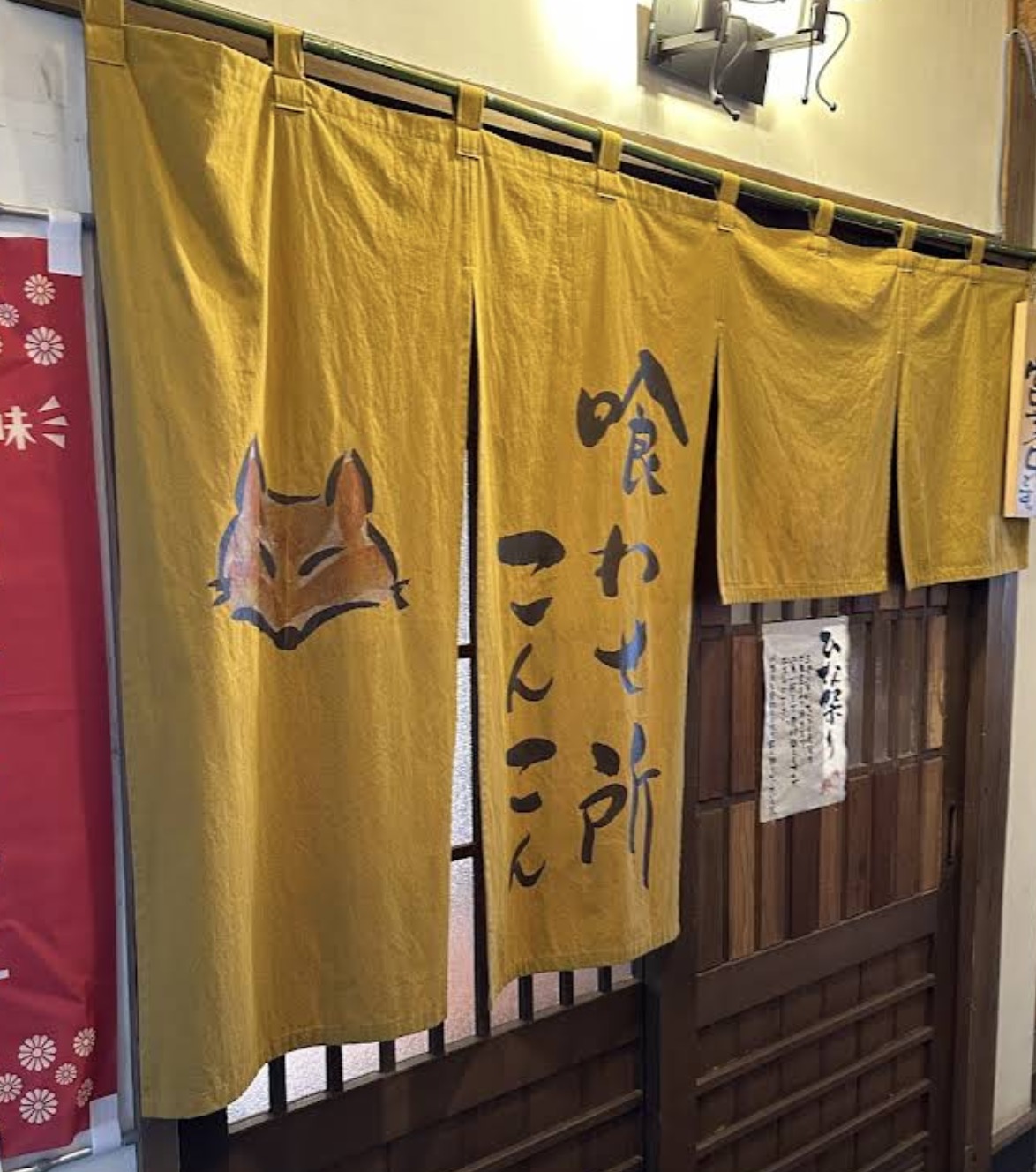 町の好きなところ（お得、便利、メリット…） 