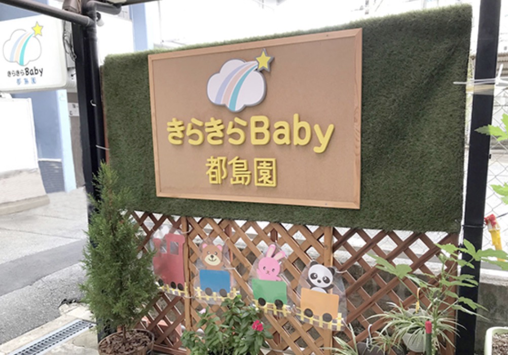 町の好きなところ（お得、便利、メリット…） 