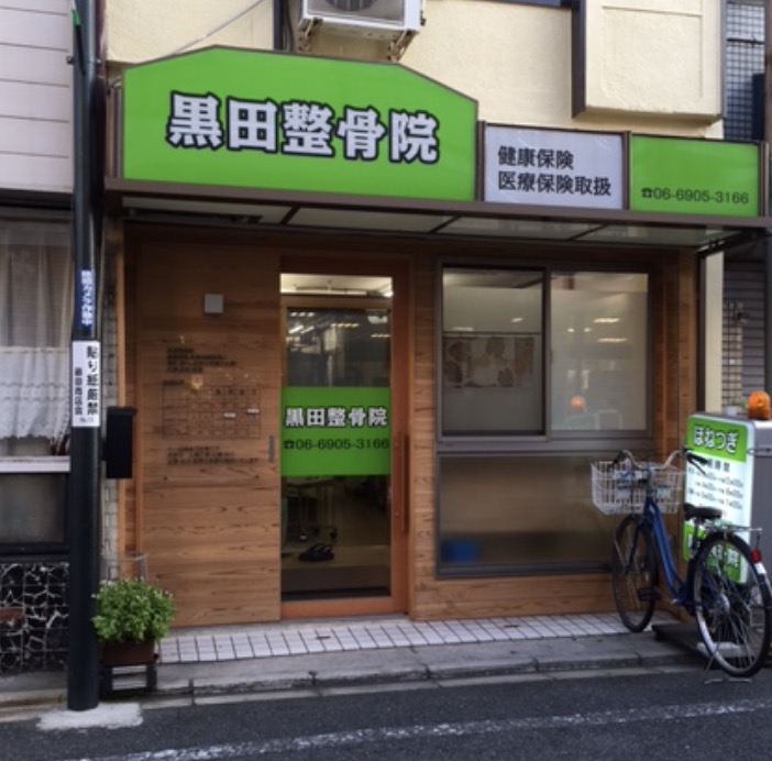 町の好きなところ（お得、便利、メリット…） 