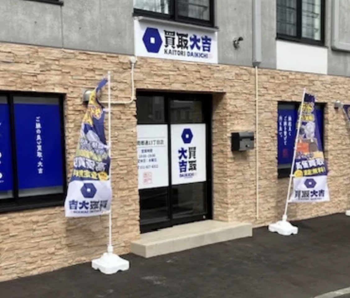 町の好きなところ（お得、便利、メリット…） 