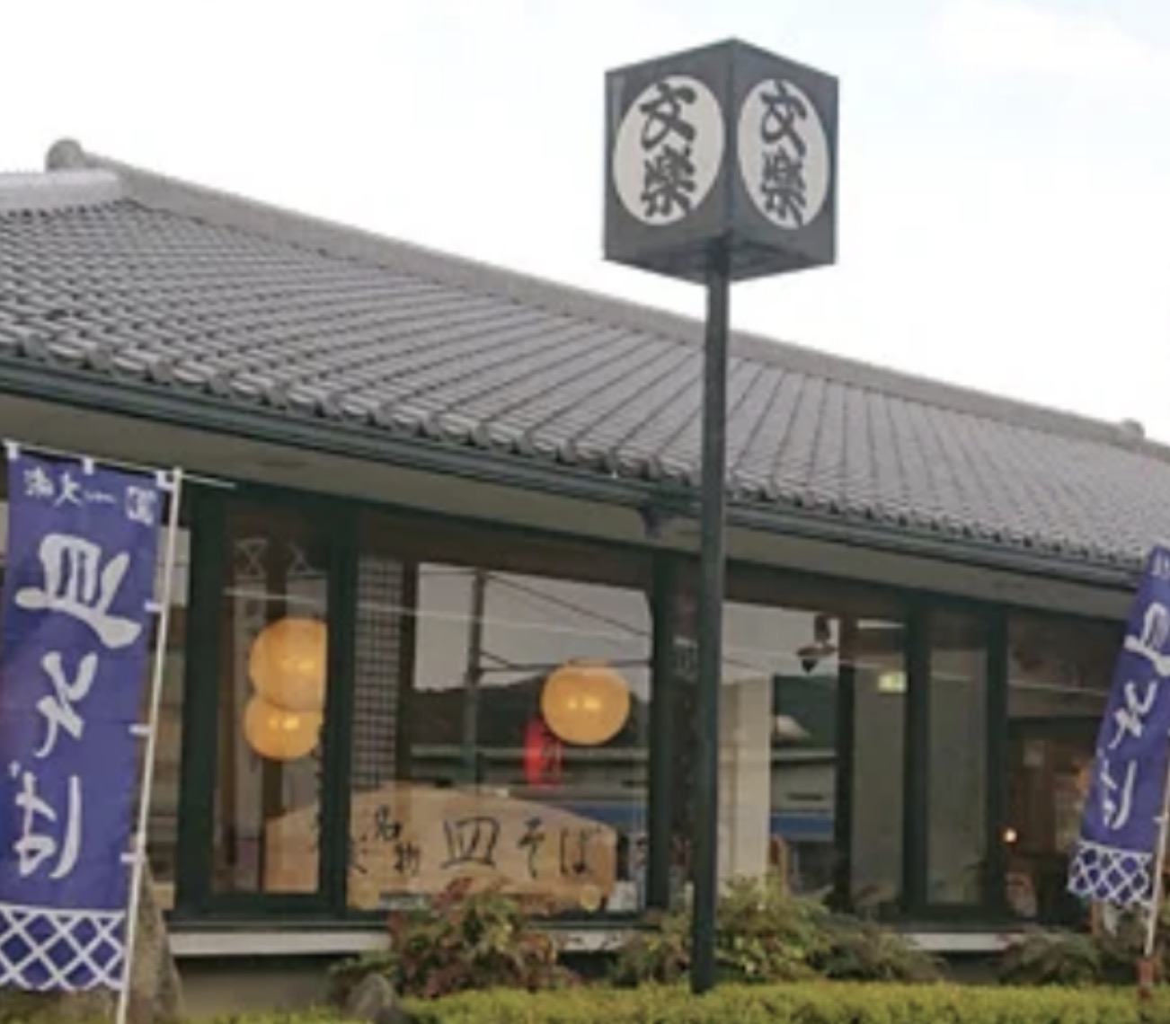 町の好きなところ（お得、便利、メリット…） 