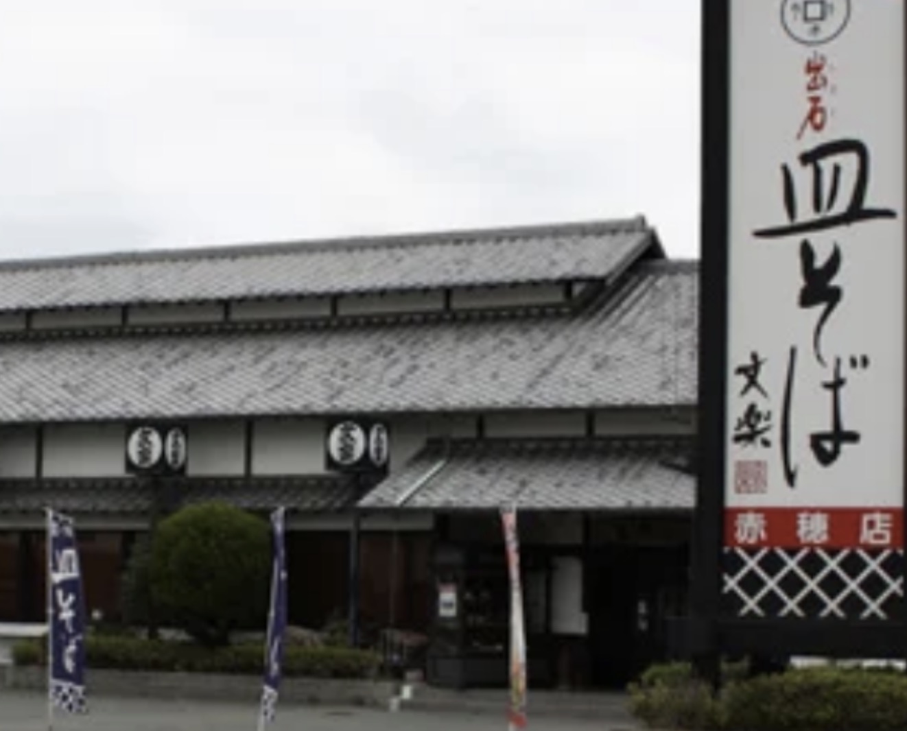 町の好きなところ（お得、便利、メリット…） 