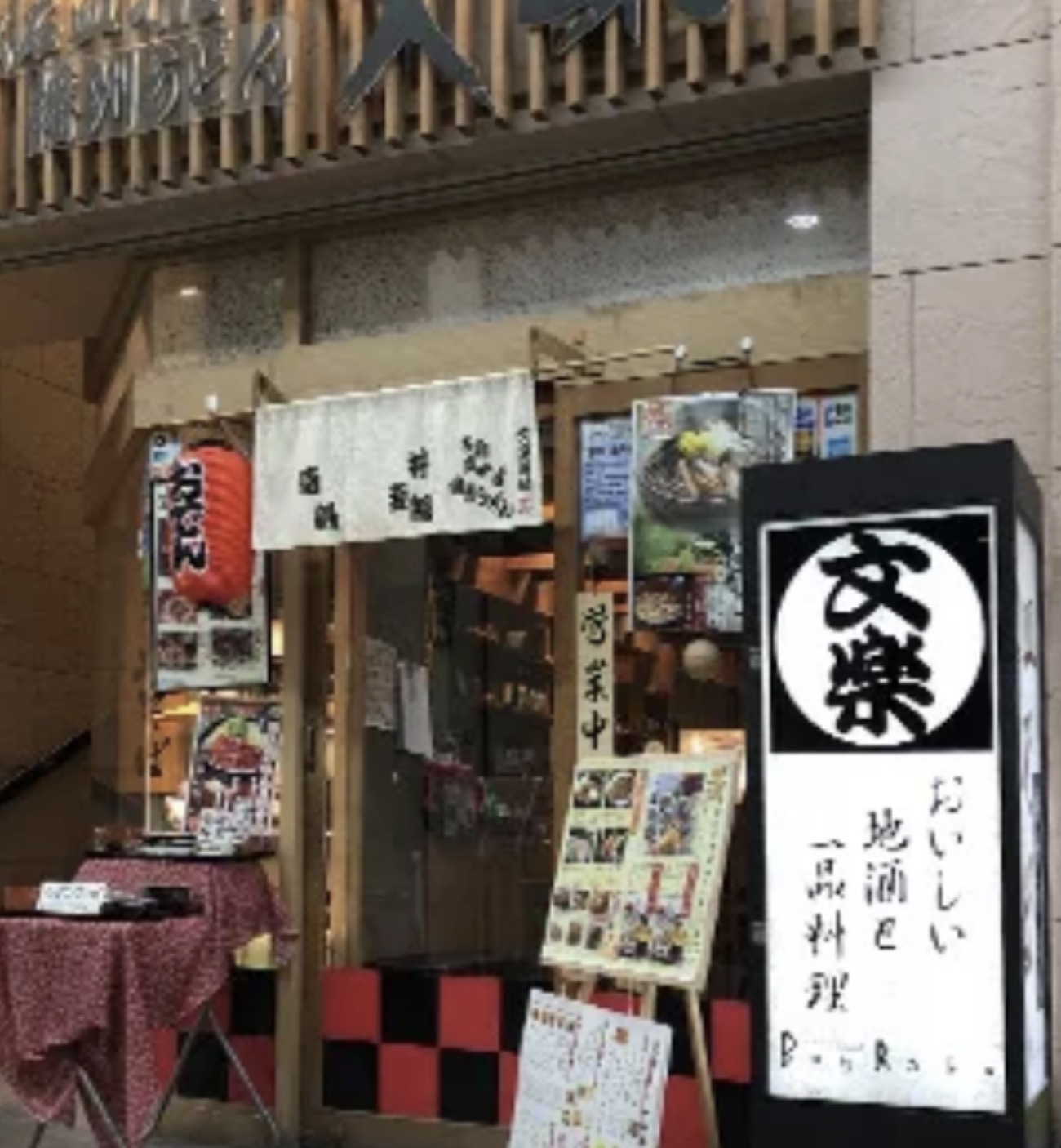 町の好きなところ（お得、便利...