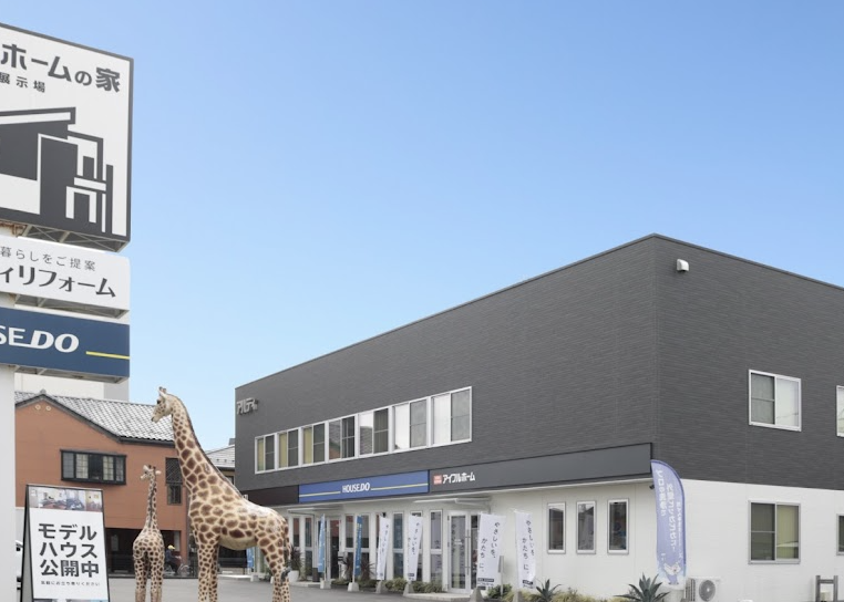 町の好きなところ（お得、便利、メリット…） 