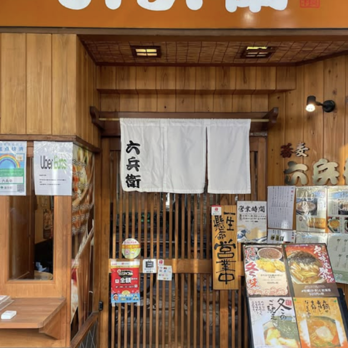 町の好きなところ（お得、便利...