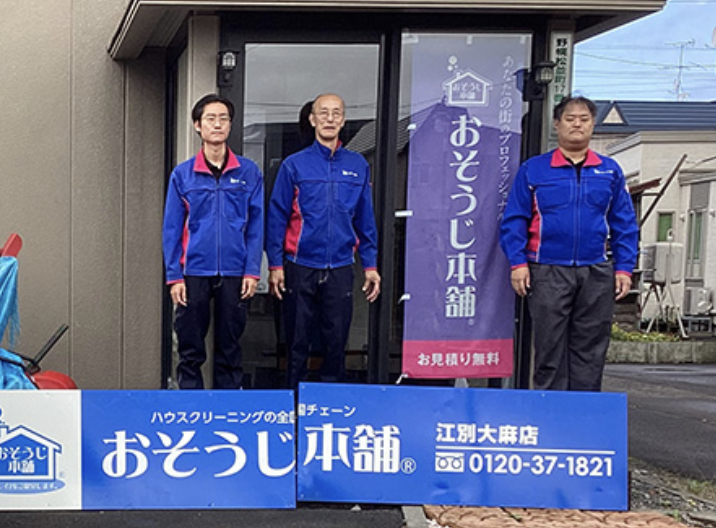 町の好きなところ（お得、便利、メリット…） 