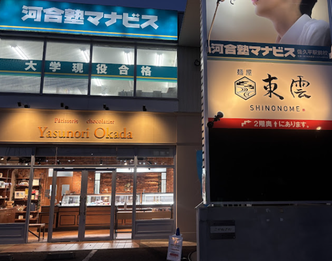 町の好きなところ（お得、便利...