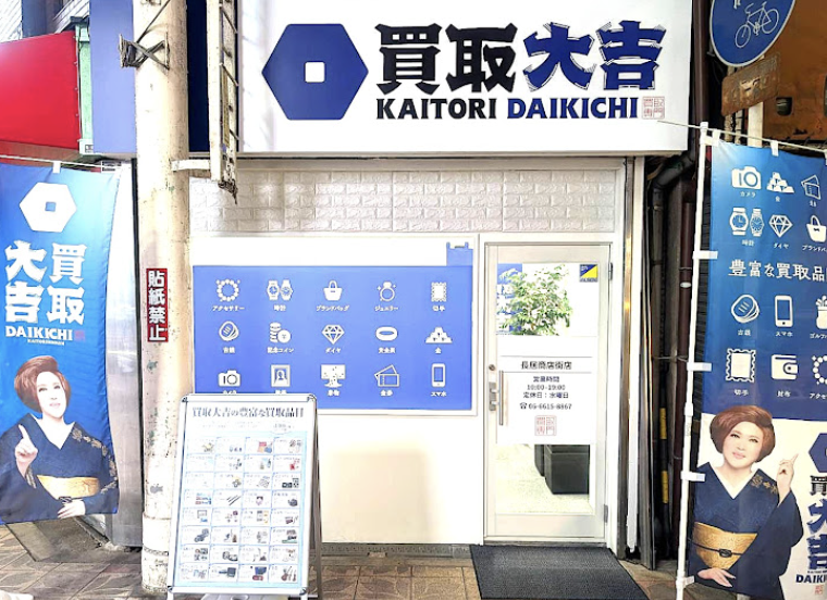 町の好きなところ（お得、便利...