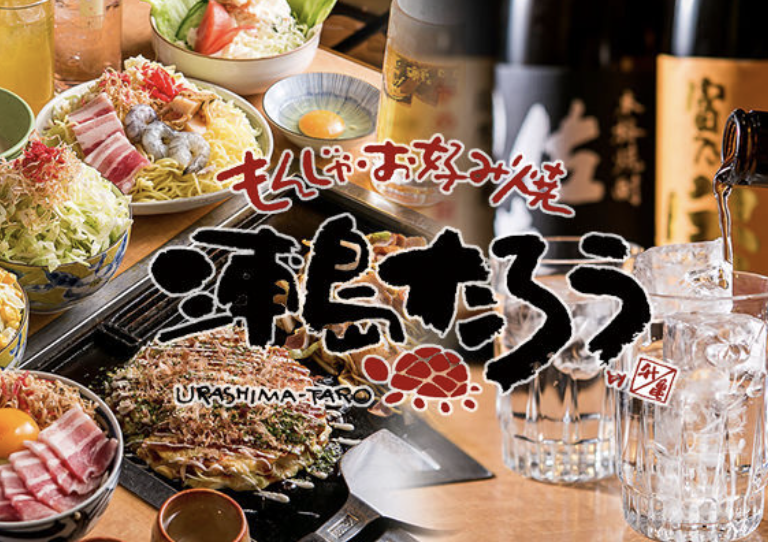 居酒屋・ダイニング・飲み屋さん