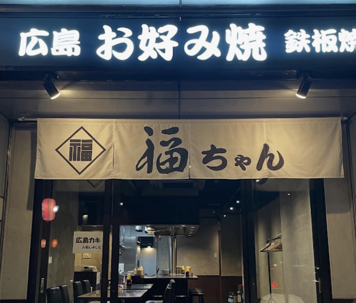 最高のグルメ店を１つ教えて☆ 
