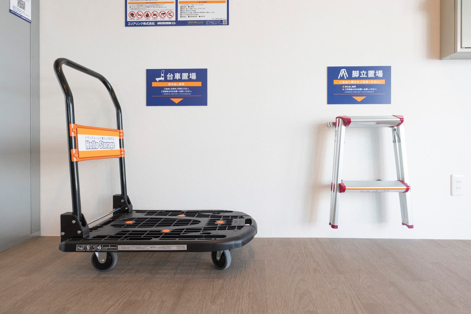 町の好きなところ（お得、便利、メリット…） 