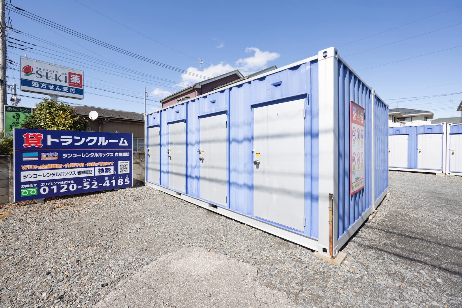 町の好きなところ（お得、便利、メリット…） 