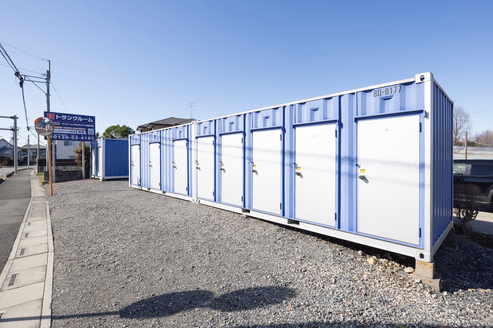 町の好きなところ（お得、便利、メリット…） 