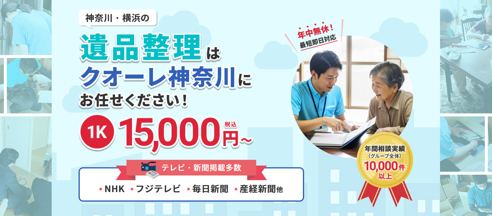 町の好きなところ（お得、便利...