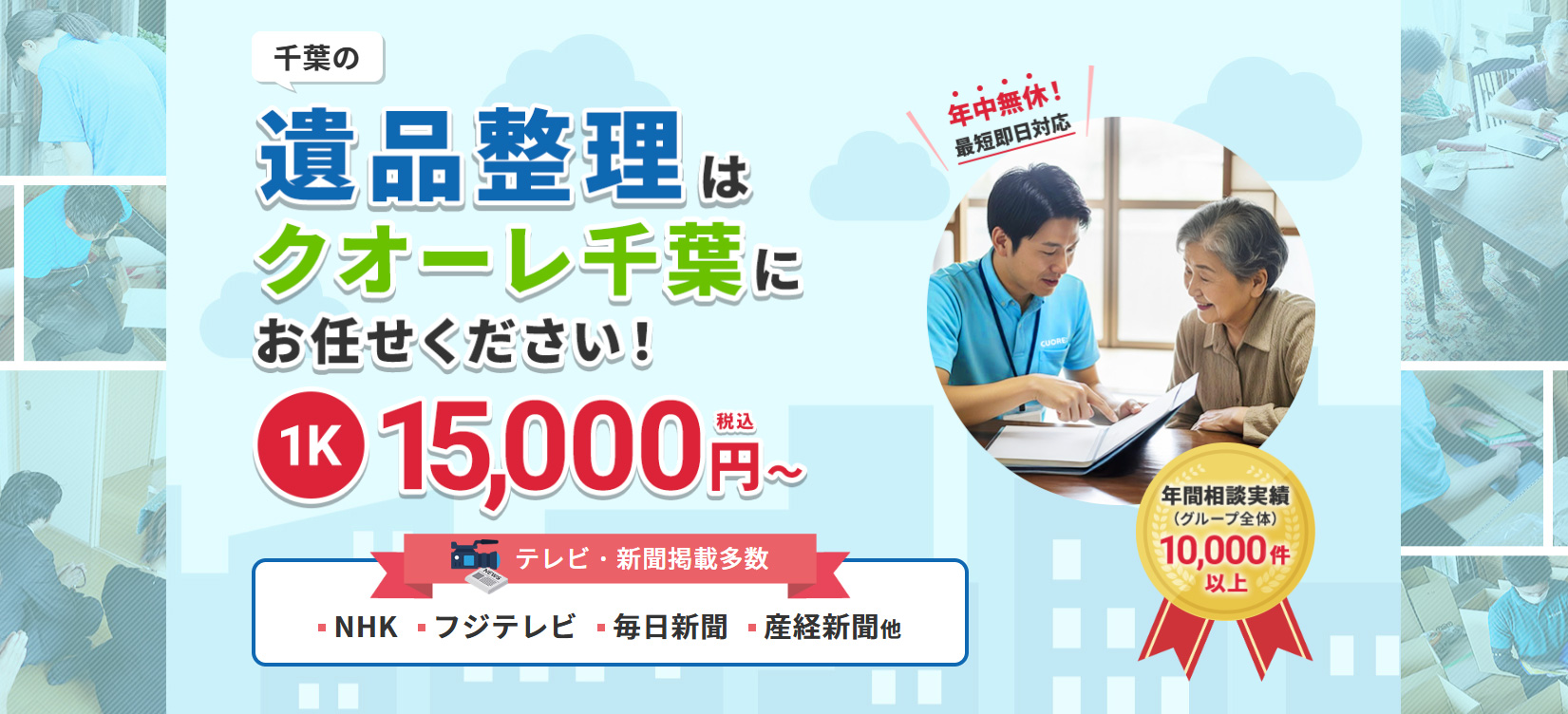 町の好きなところ（お得、便利...