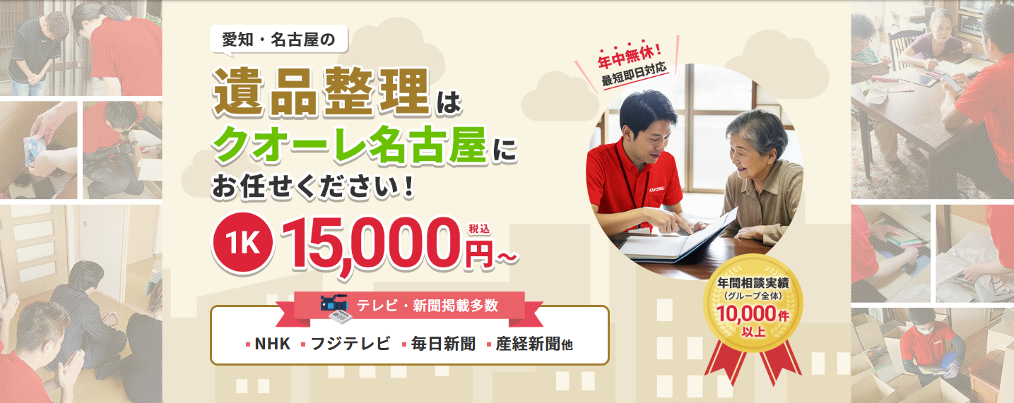 町の好きなところ（お得、便利、メリット…） 