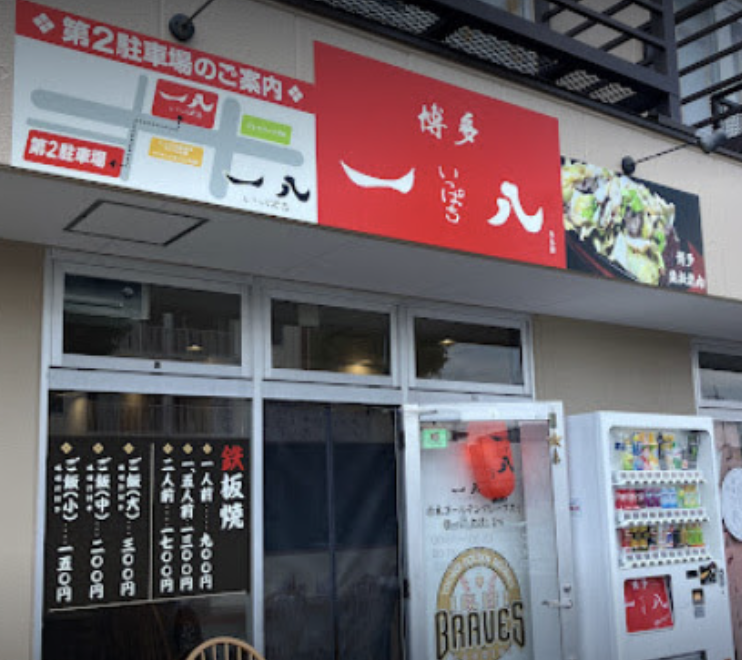 焼肉屋なら、やっぱりココ！