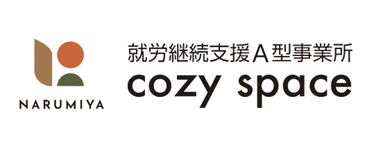町の好きなところ（お得、便利、メリット…） 