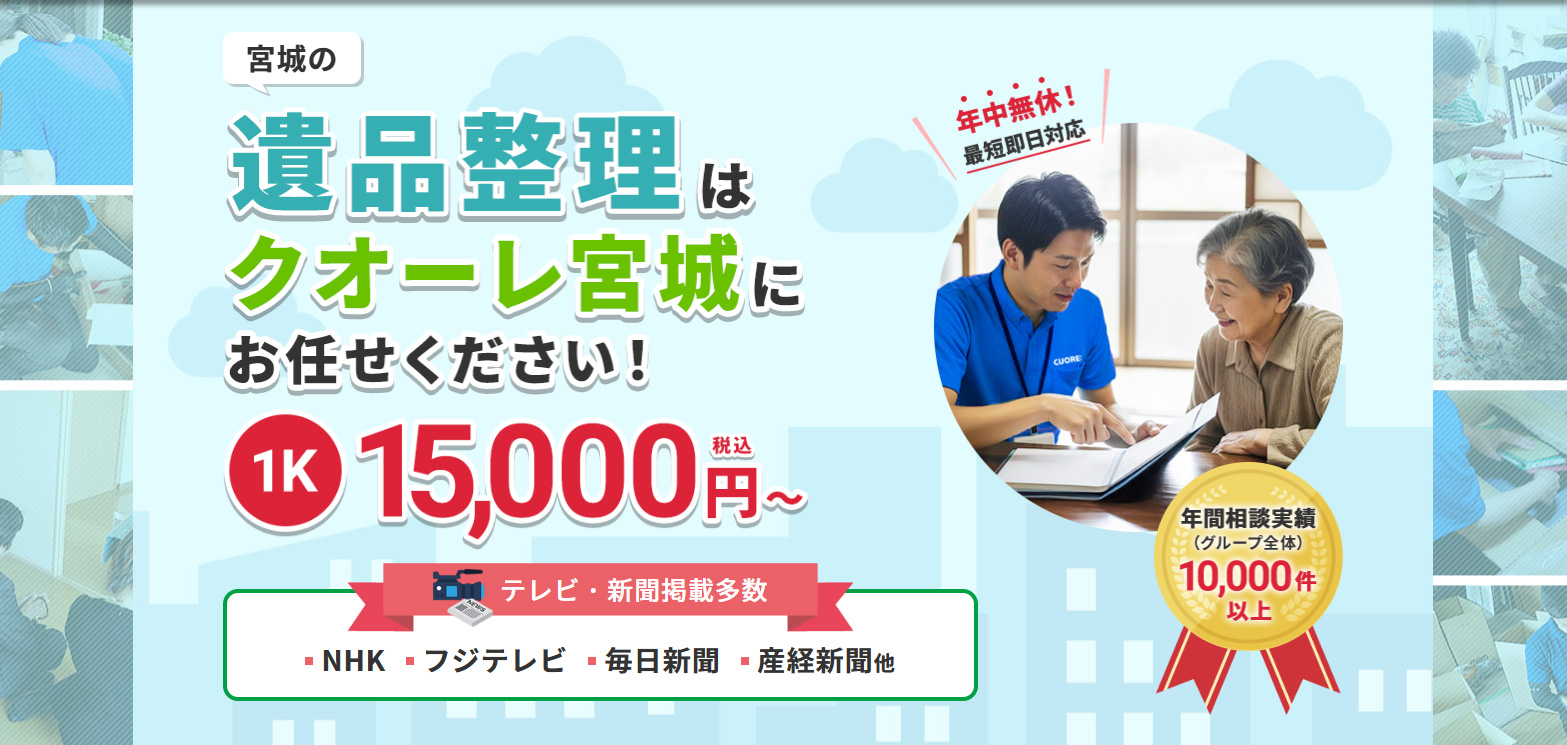 町の好きなところ（お得、便利...