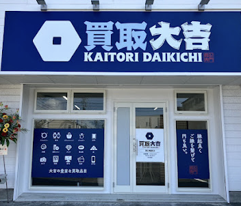 町の好きなところ（お得、便利、メリット…） 