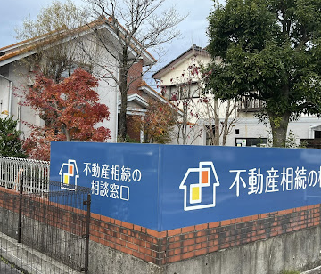 便利で安く住める（賃貸・公団...