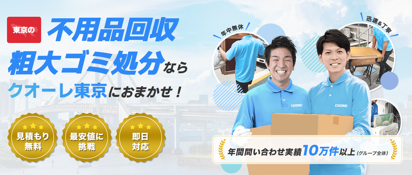 町の好きなところ（お得、便利...