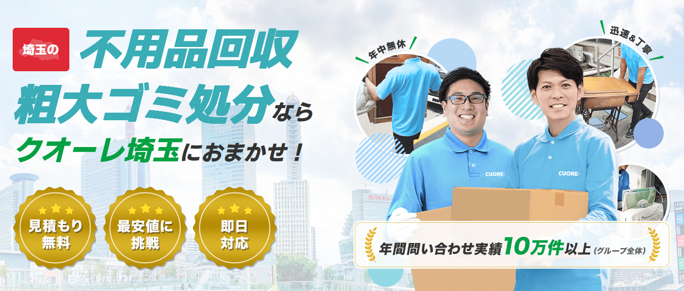 町の好きなところ（お得、便利...