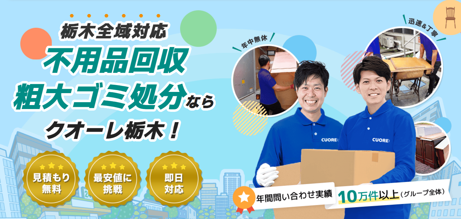 町の好きなところ（お得、便利...