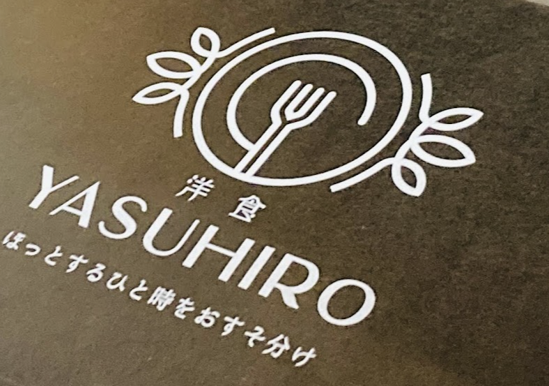 パスタ屋さん、イタリアンのオススメ店