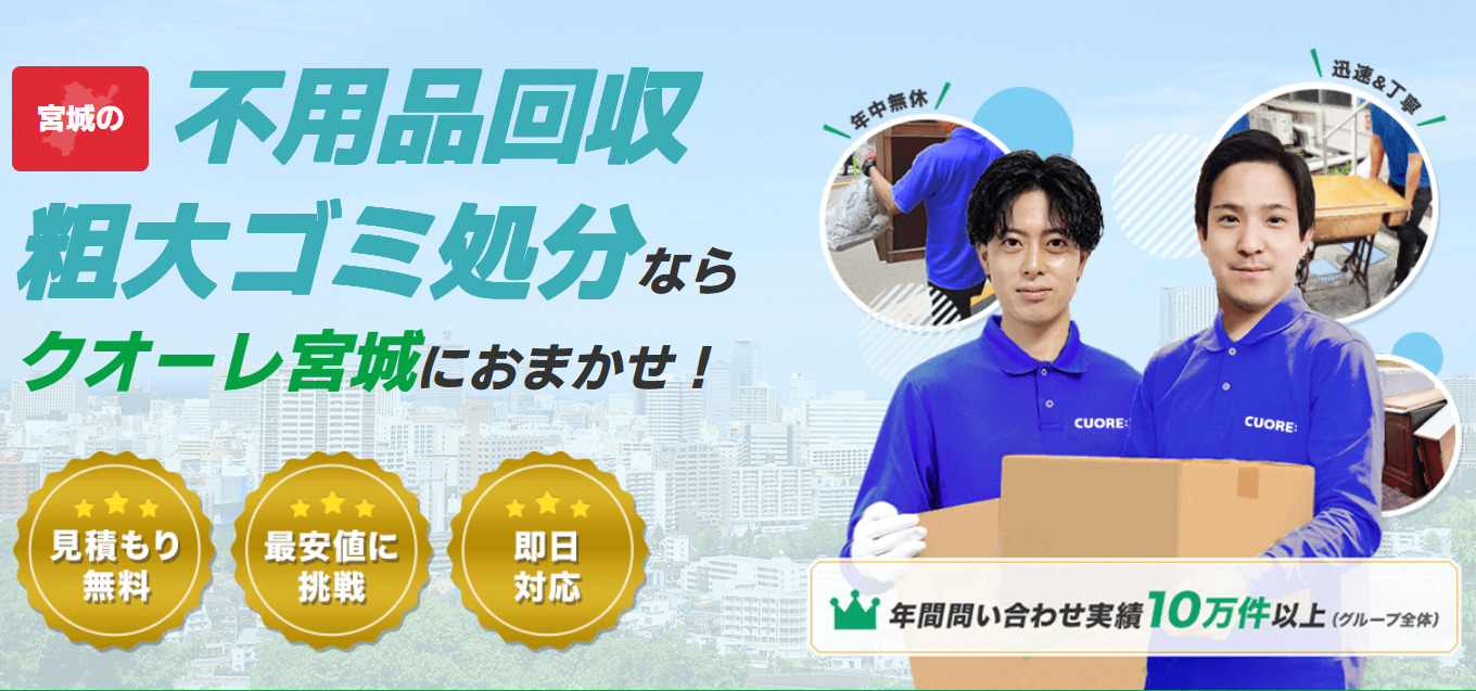 町の好きなところ（お得、便利...