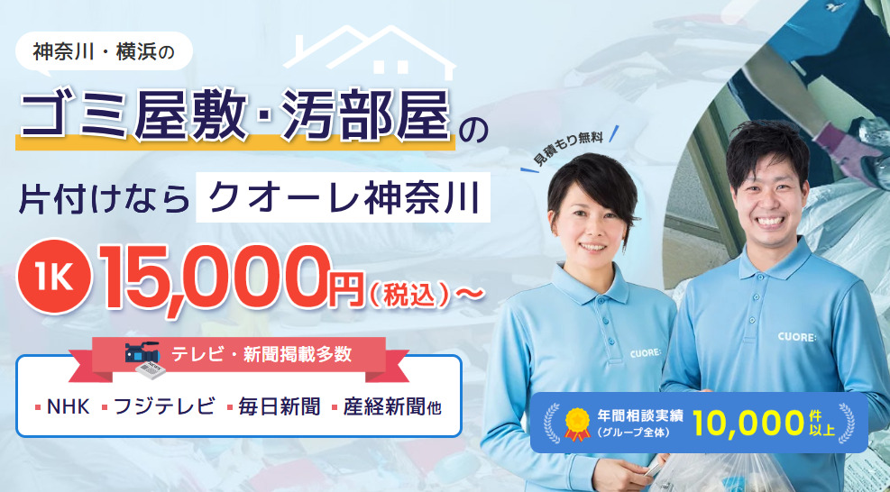 町の好きなところ（お得、便利...