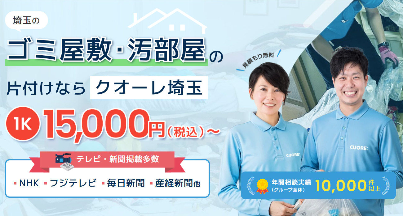 町の好きなところ（お得、便利...