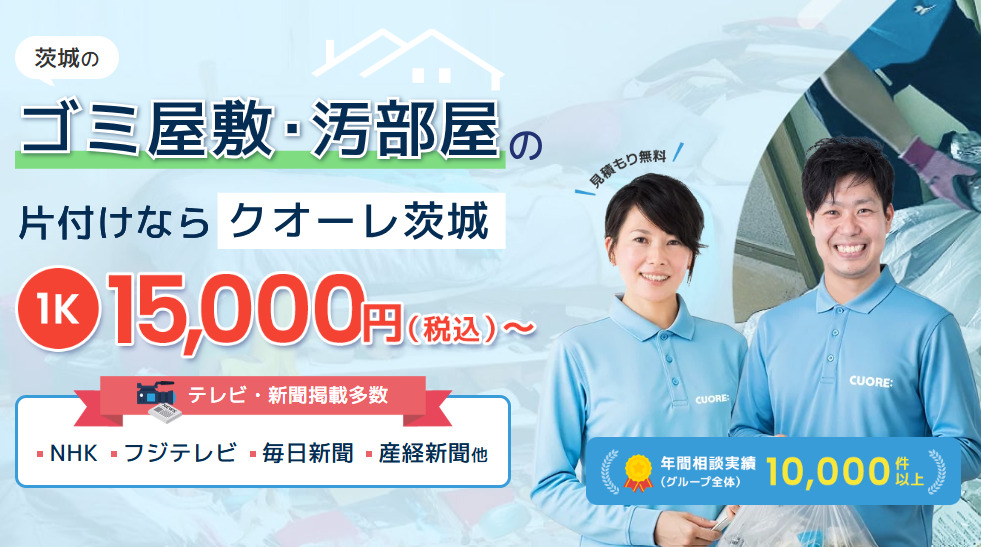 町の好きなところ（お得、便利...